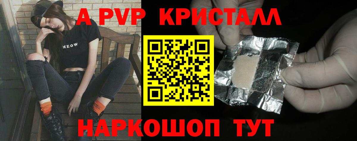 A PVP мука Асбест