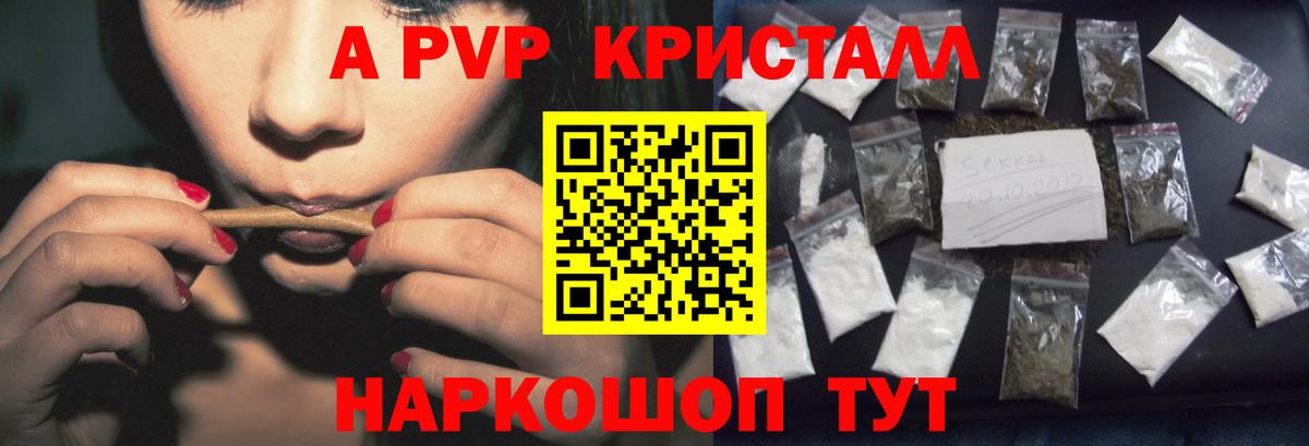 Alpha PVP Соль  Вход с VPN  Альфа ПВП  что такое   Alpha PVP мука  Асбест 