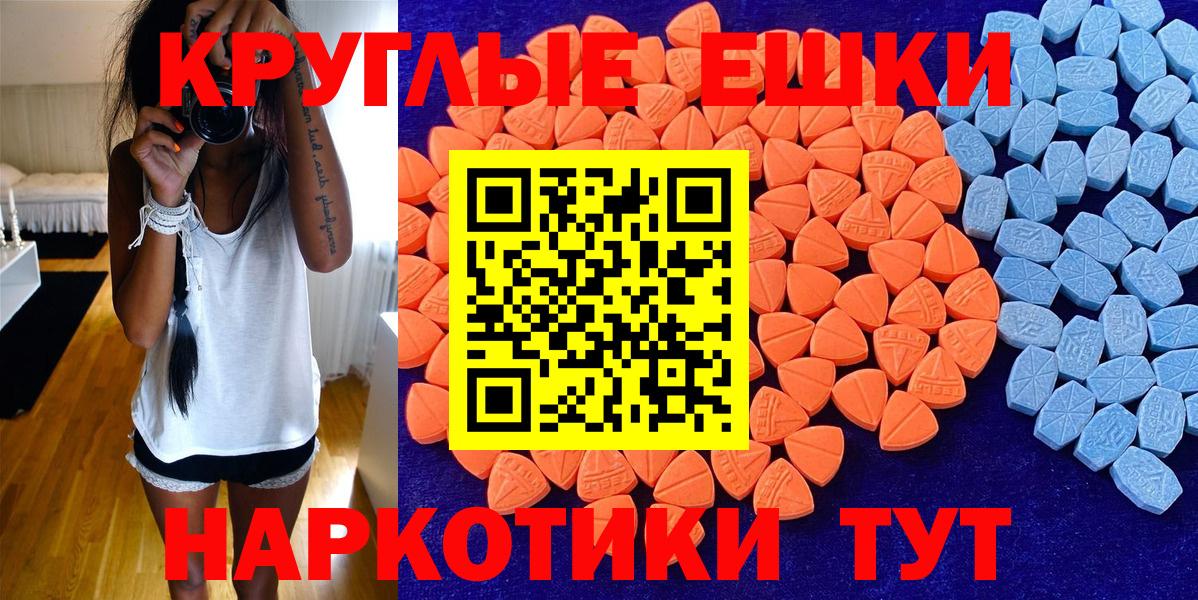 ЭКСТАЗИ VHQ  Экстази  Вход с VPN  Асбест  ЭКСТАЗИ DUBAI 