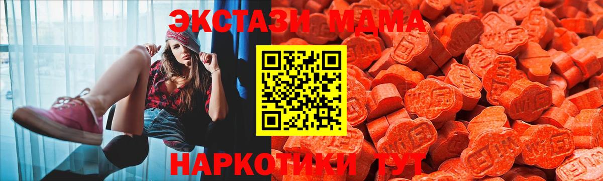 ЭКСТАЗИ 99% Асбест