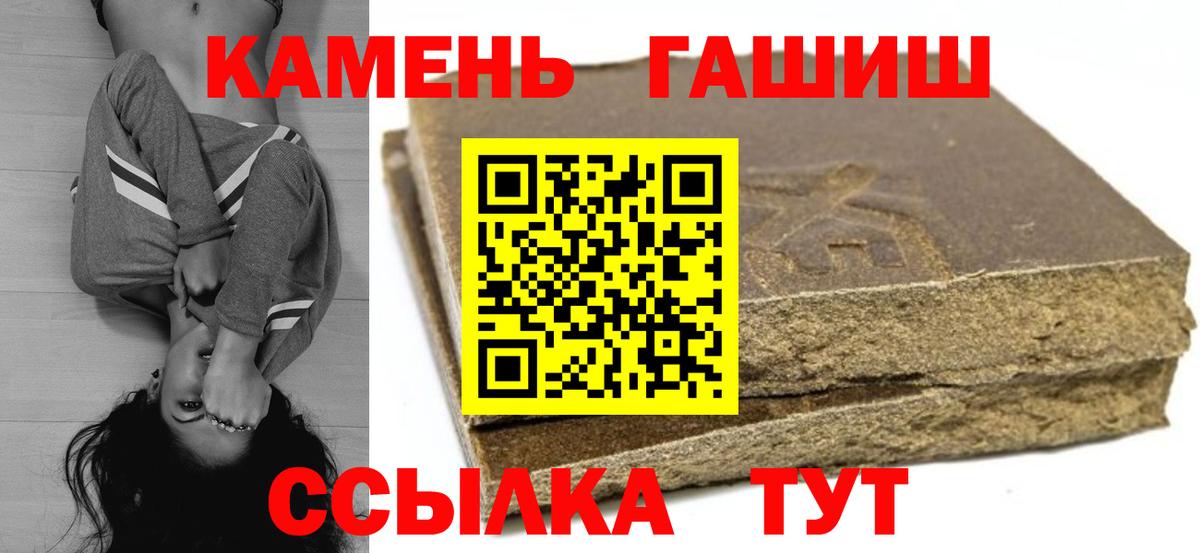 Асбест  ГАШИШ гашик  Вход с VPN  Гашиш  ГАШИШ убойный 