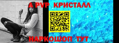 дурь Апшеронск