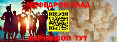 наркотики Аргун