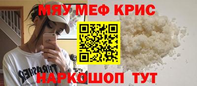 наркотики Аргун