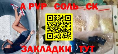 круглые Апрелевка
