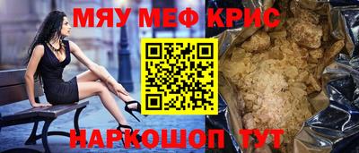 дурь Апшеронск