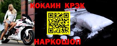 наркотики Аргун