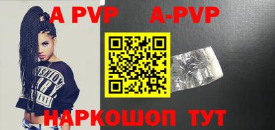 наркотики Аргун
