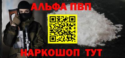 круглые Апрелевка