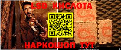 дурь Апшеронск