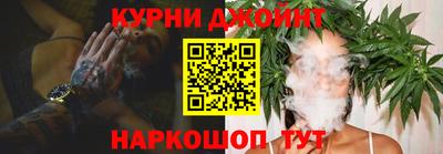 дурь Апшеронск