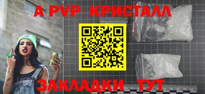 дурь Апшеронск