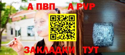 дурь Апшеронск