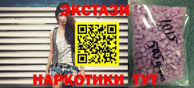 дурь Апшеронск