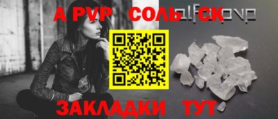 круглые Апрелевка