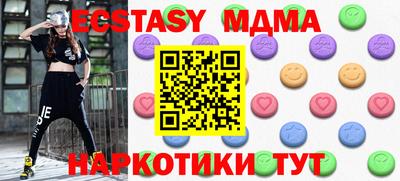 apvp Брянск