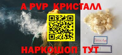 наркотики Аргун