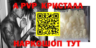 круглые Апрелевка