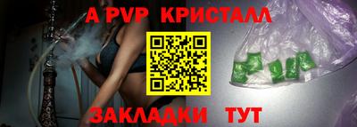круглые Апрелевка