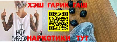наркотики Аргун