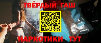 дурь Апшеронск