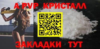 круглые Апрелевка