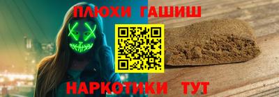 дурь Апшеронск