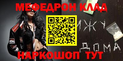 наркотики Аргун