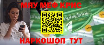 наркотики Аргун