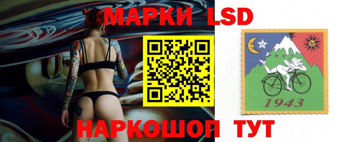 Асбест  ЛСД экстази ecstasy  Вход с VPN  LSD-25 экстази кислота 
