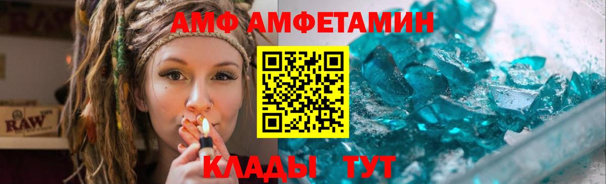 Метамфетамин Methamphetamine  Метамфетамин Methamphetamine  Вход с VPN  Асбест 