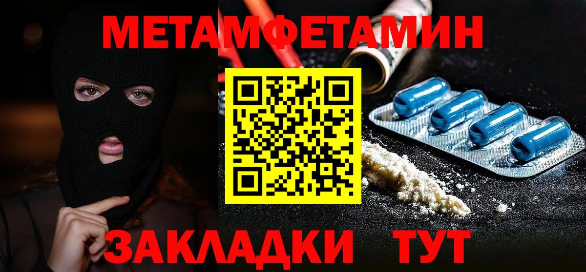 МДМА Асбест