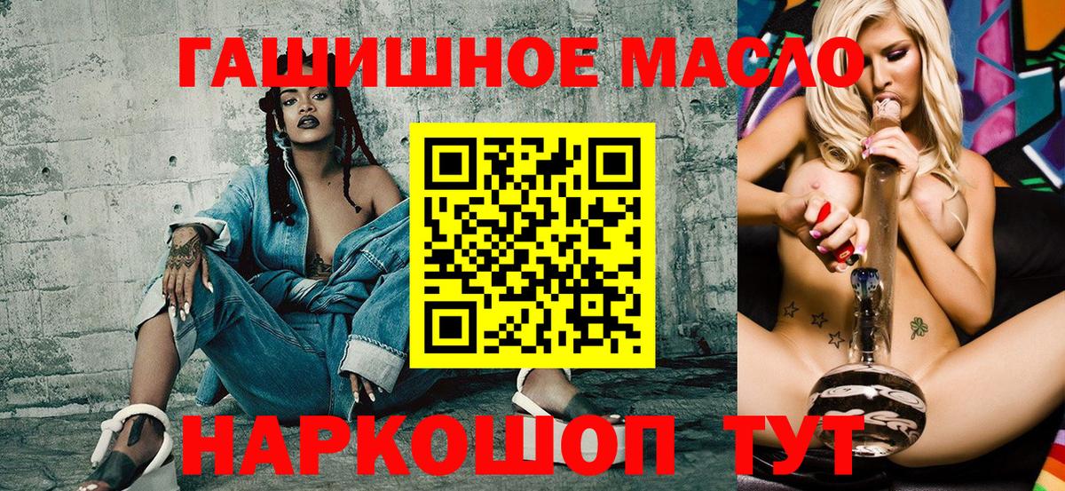 ТГК вейп с тгк Асбест