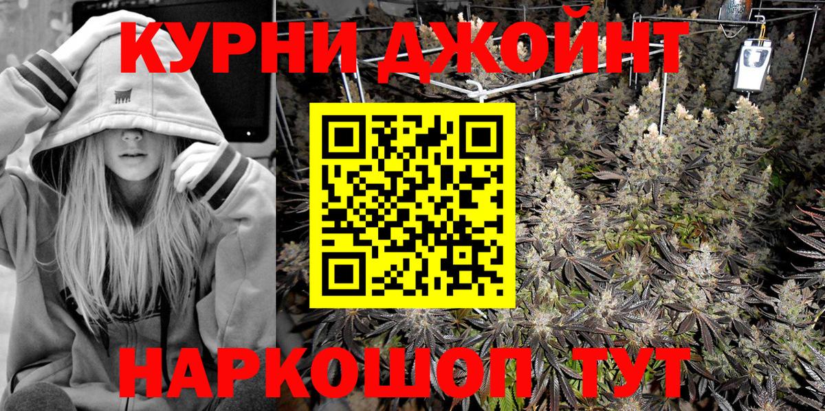 Конопля план Асбест