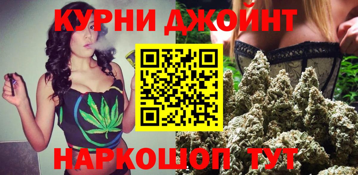 Бошки Шишки марихуана  МАРИХУАНА Bruce Banner  Асбест  МАРИХУАНА THC 21%  Конопля THC 21%  Вход с VPN 